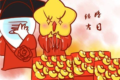 2026年06月25日是订婚好日子吗 是定下婚约好日子吗 2026年06月25日是订婚好日子吗 是定下婚约好日子吗