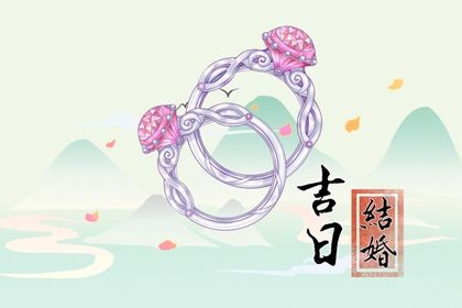 2026年07月07日是不是订婚吉日 宜提亲吉日查询 2026年07月07日是不是订婚吉日 宜提亲吉日查询
