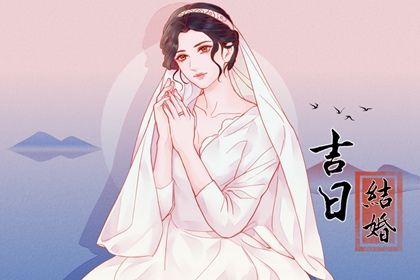 2026年07月08日领证好不好 今日领证好不好