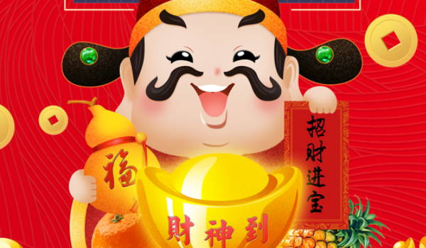 2026年07月13日开业日子如何 开张吉利吗