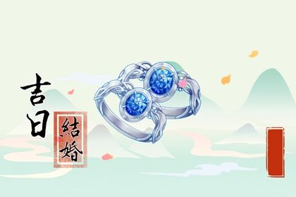 2026年07月15日结婚好吗 适不适合办婚礼 2026年07月15日结婚好吗 适不适合办婚礼