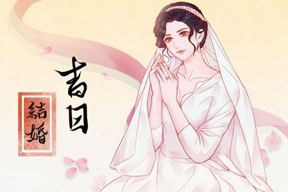 2026年农历六月初二订婚好不好 宜定下婚约吉日查询 2026年农历六月初二订婚好不好 宜定下婚约吉日查询